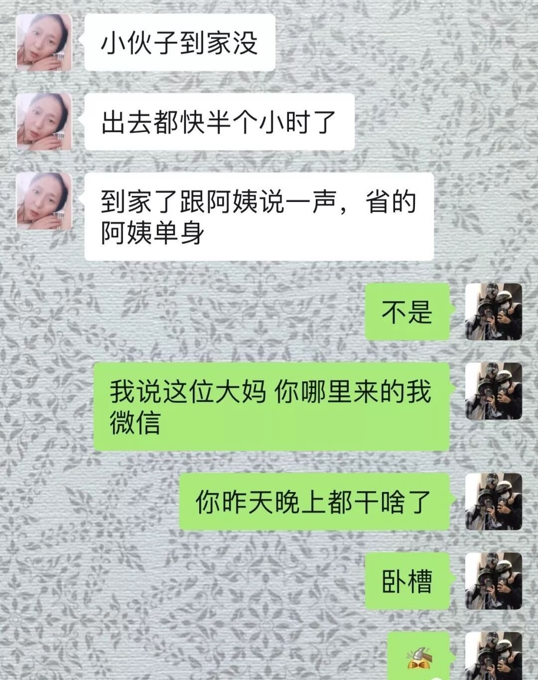 男主酒醉后被保洁阿姨上，想剪了自己的小兄弟