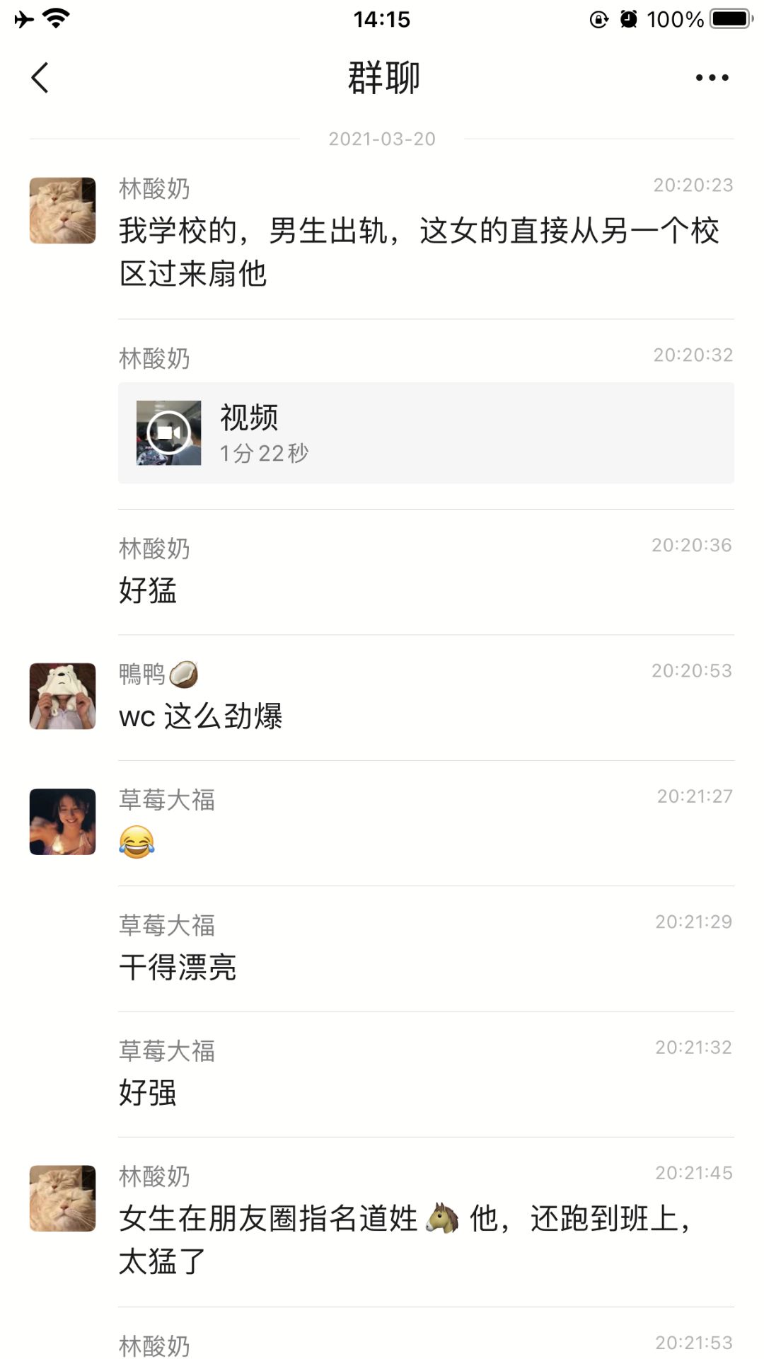 图片[1]-我告诉你，我黄思敏睡过的男人，你最差劲-热点1站-源码资源免费分享官网