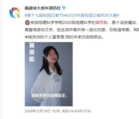 图片[8]-我告诉你，我黄思敏睡过的男人，你最差劲-热点1站-源码资源免费分享官网