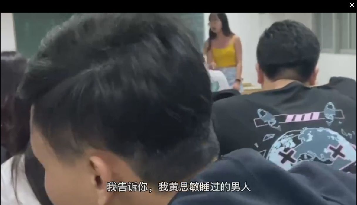 图片[6]-我告诉你，我黄思敏睡过的男人，你最差劲-热点1站-源码资源免费分享官网