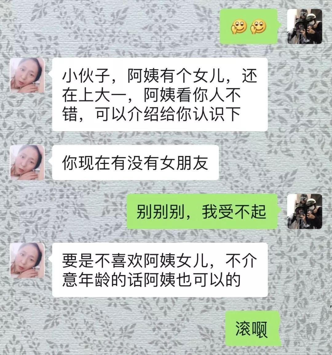 男主酒醉后被保洁阿姨上，想剪了自己的小兄弟插图8