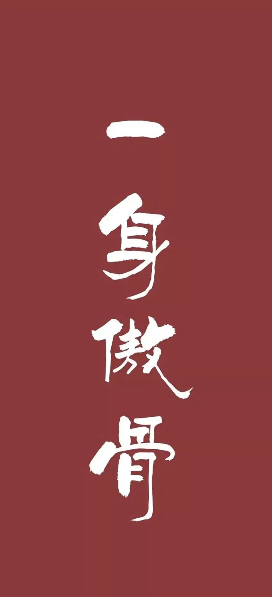 图片[19]-质量好到爆的壁纸-热点1站-源码资源免费分享官网