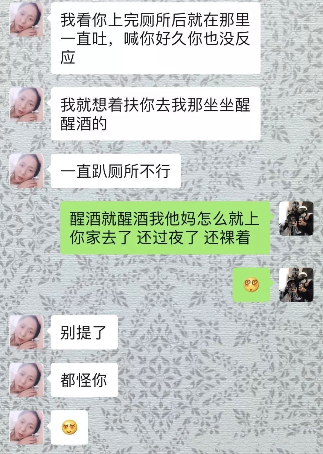 男主酒醉后被保洁阿姨上，想剪了自己的小兄弟