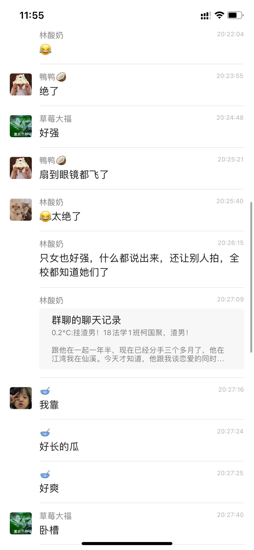 图片[2]-我告诉你，我黄思敏睡过的男人，你最差劲-热点1站-源码资源免费分享官网