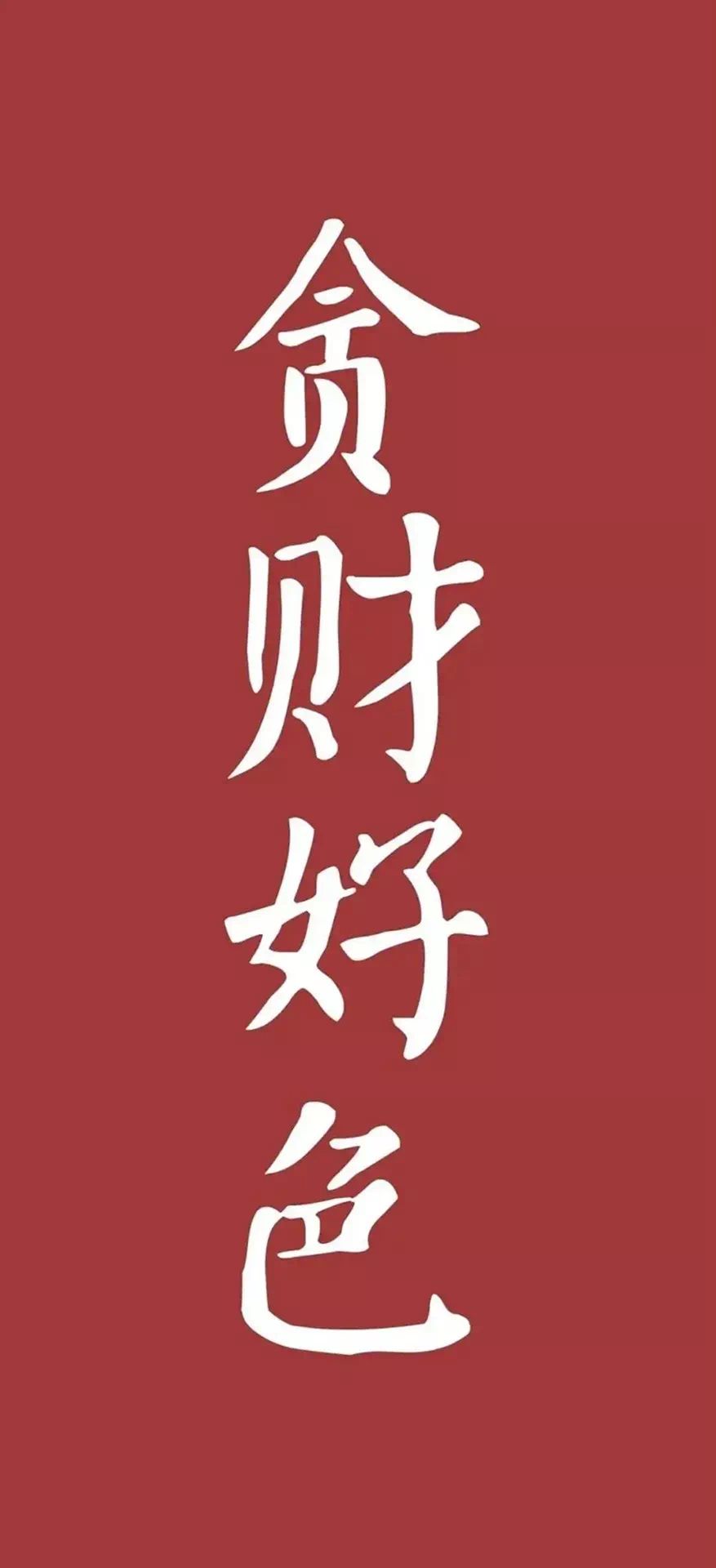 图片[20]-质量好到爆的壁纸-热点1站-源码资源免费分享官网