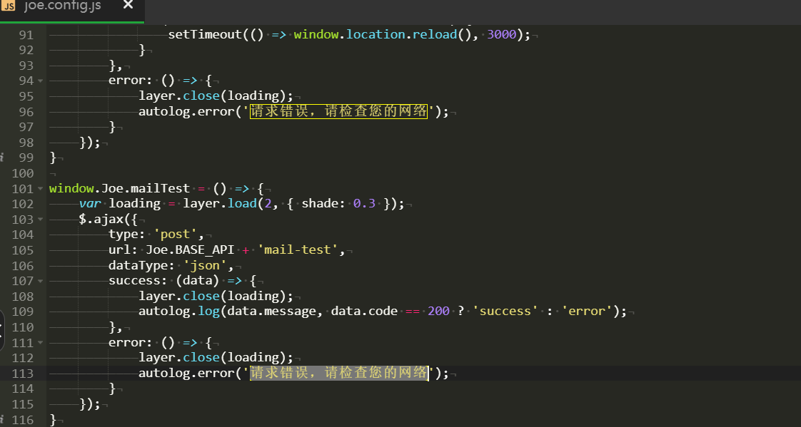 图片[4] - Joe再续前缘1.41邮件测试出现 "请求错误，请检查您的网络问题" 修复 - 浅染博客-浅染のBlog