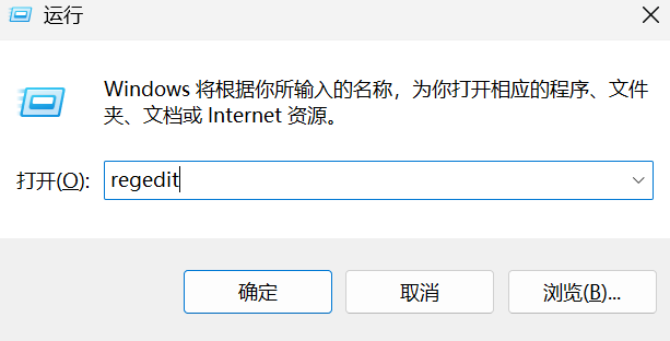 图片[2] - Windows10/11删除 设备和驱动器 里的多余图标:酷狗音乐、百度网盘、夸克网盘... - 浅染博客-浅染のBlog