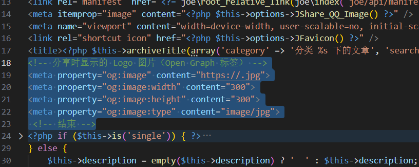 图片[3] -  如何在Joe主题中设置QQ分享图片？ - 浅染博客-浅染のBlog