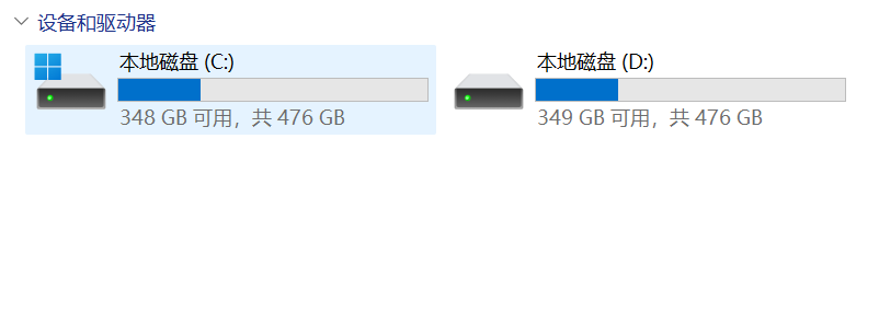 图片[5] - Windows10/11删除 设备和驱动器 里的多余图标:酷狗音乐、百度网盘、夸克网盘... - 浅染博客-浅染のBlog