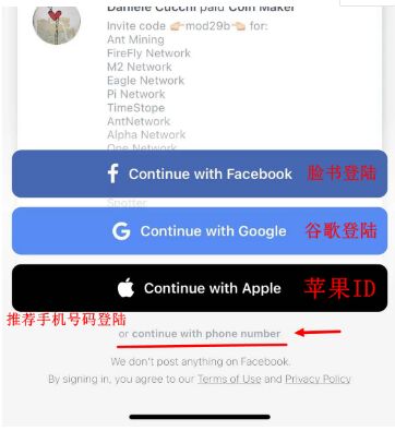 首码项目Midoin首发挖矿详细教程 下一个柴妈骆驼-找首码