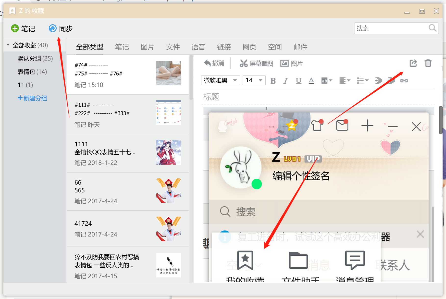 请输入图片描述