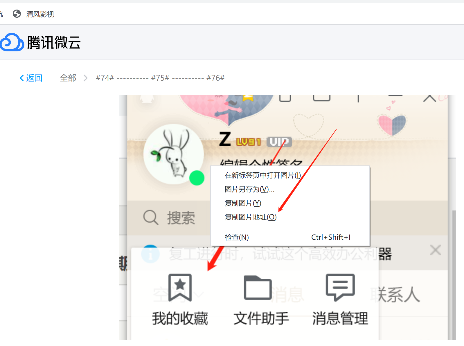 请输入图片描述