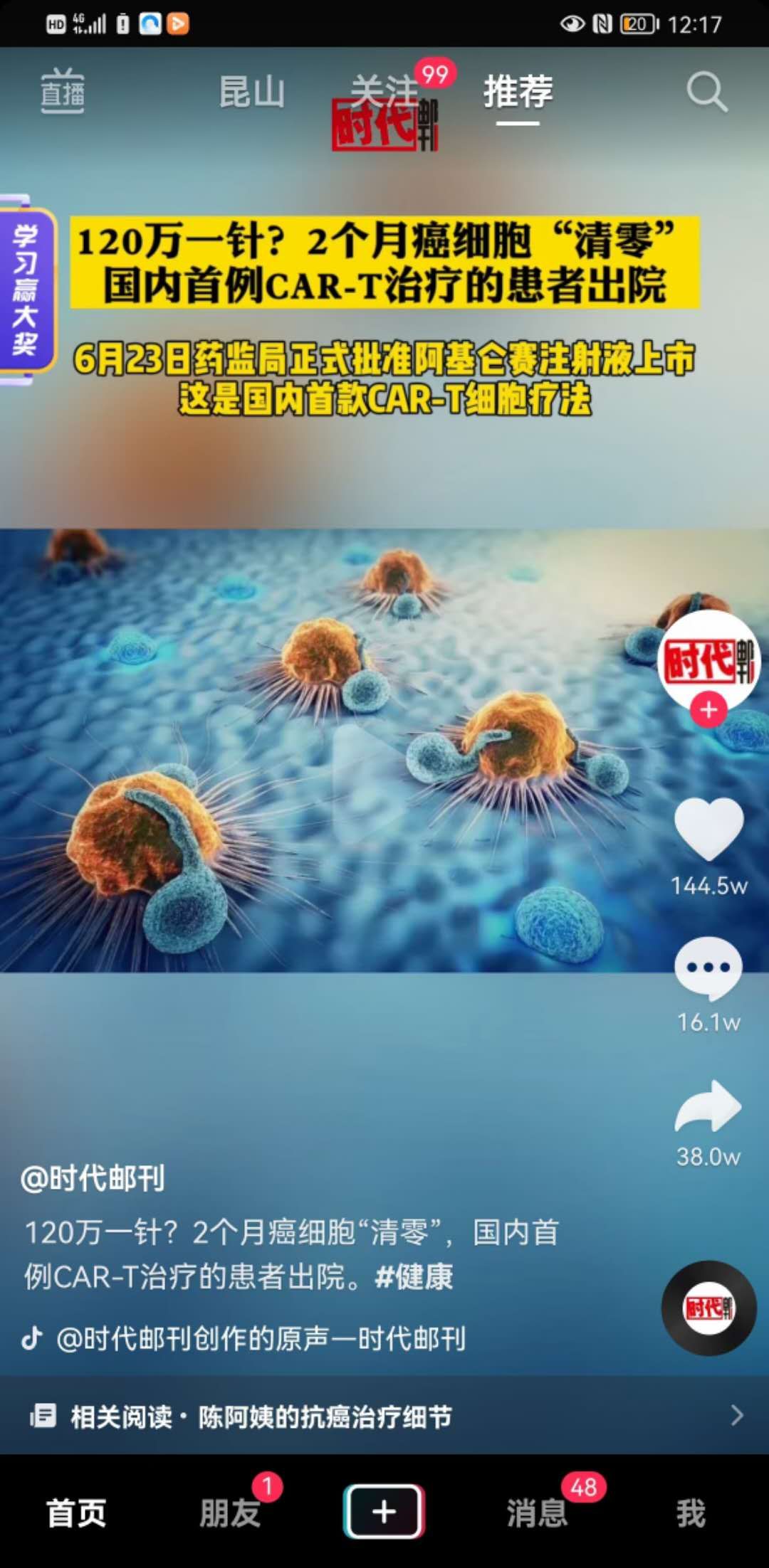 MJJ们知道吗，有生之年大家都可能活过百岁哦-专业黑人抬棺-谷姐靓号网