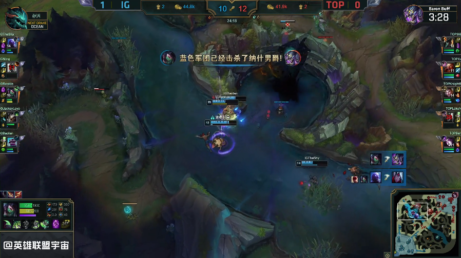 IG3：1战胜TOP晋级决赛，阿水再次站出来极力输出力挽狂澜