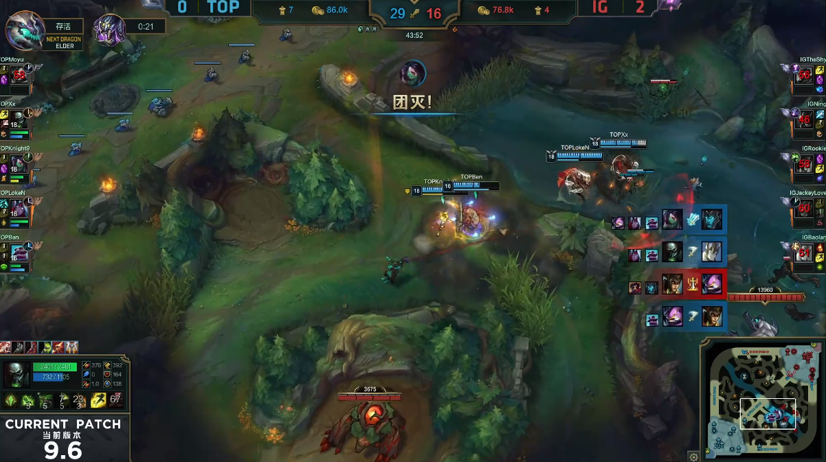 IG3：1战胜TOP晋级决赛，阿水再次站出来极力输出力挽狂澜