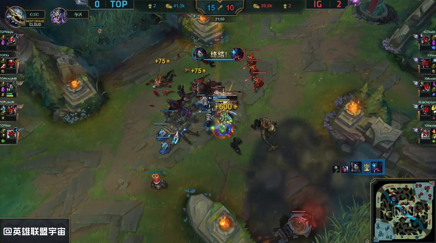 IG3：1战胜TOP晋级决赛，阿水再次站出来极力输出力挽狂澜