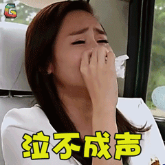 小猪2022-11-29·广东小花真的是一个软饭男还娘娘腔,真是受不了了,一