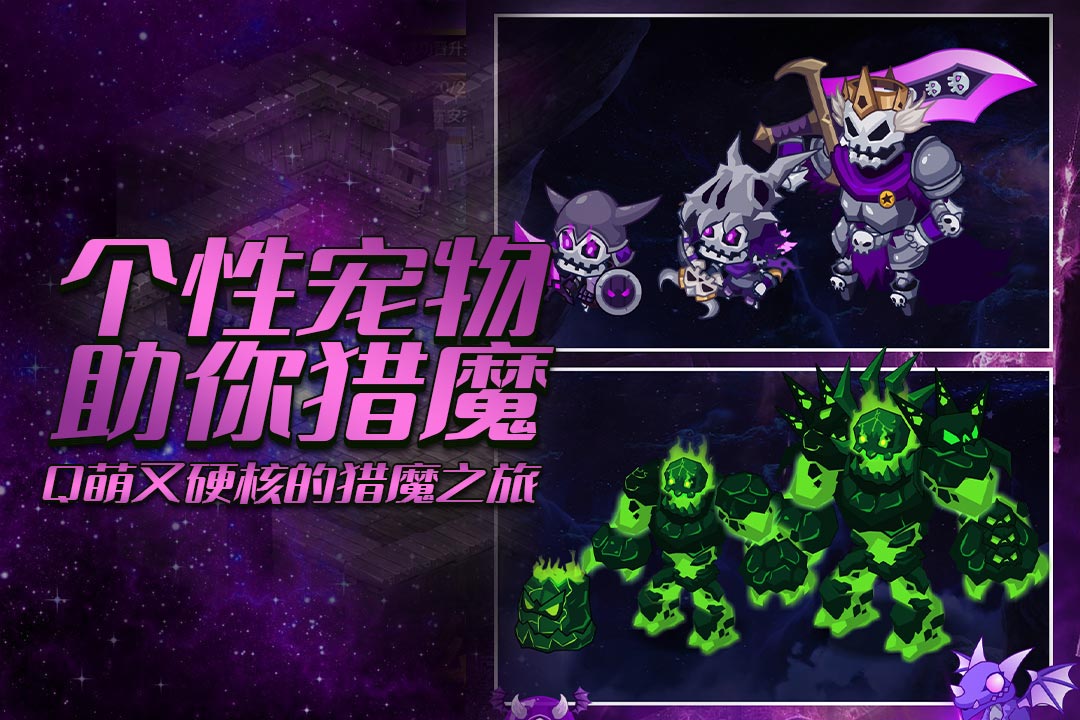 精彩截图-元素穿梭2025官方新版