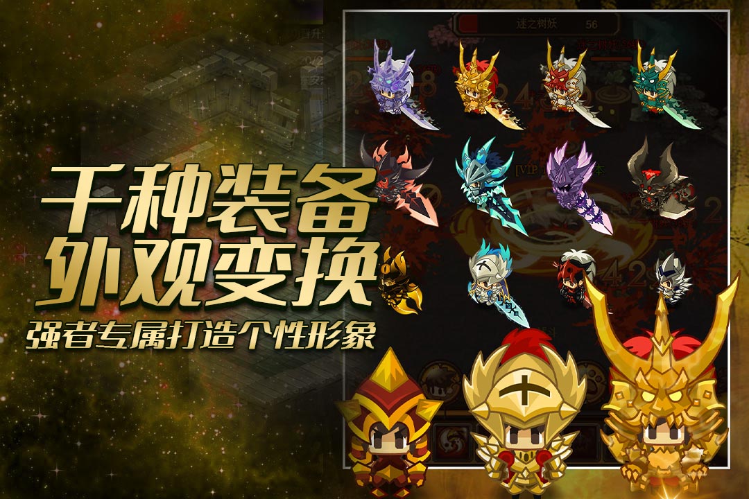 精彩截图-元素穿梭2025官方新版