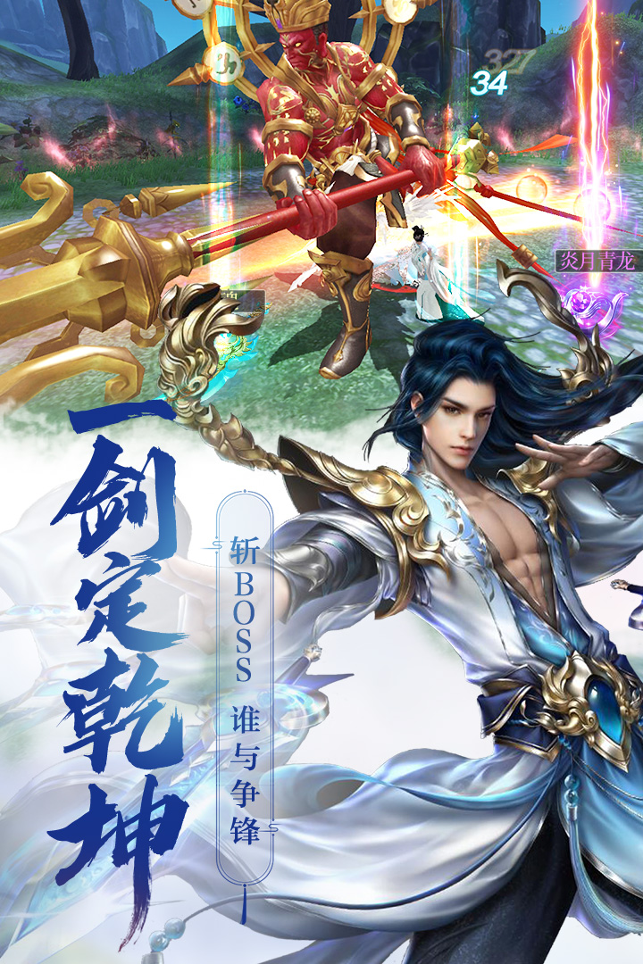 精彩截图-飞天2026官方新版