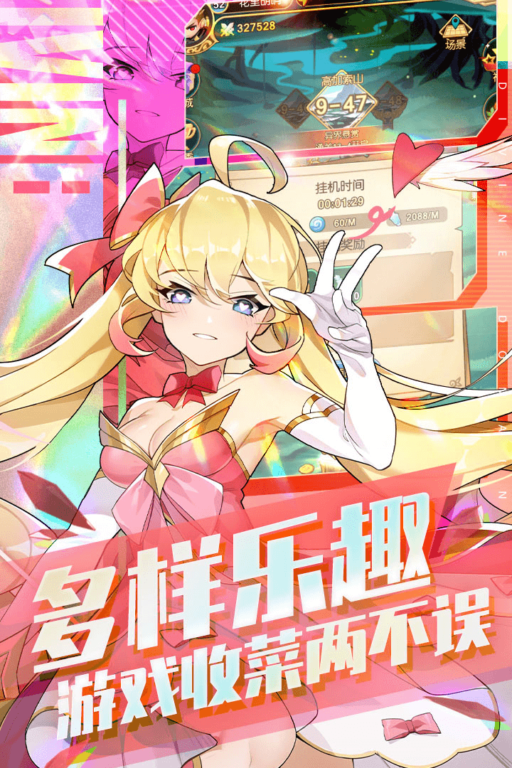 神谕大陆app-官方正版软件2026最新版游戏免费下载-应用宝官网