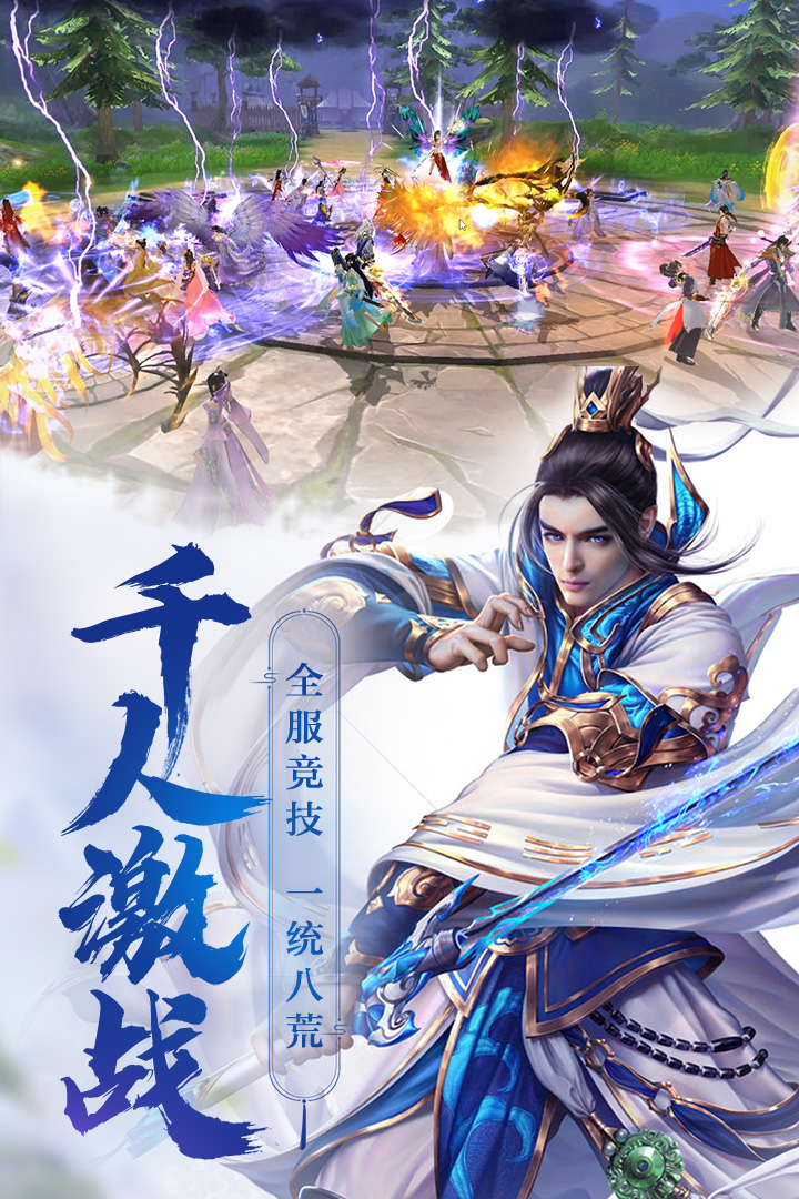 精彩截图-飞天2026官方新版