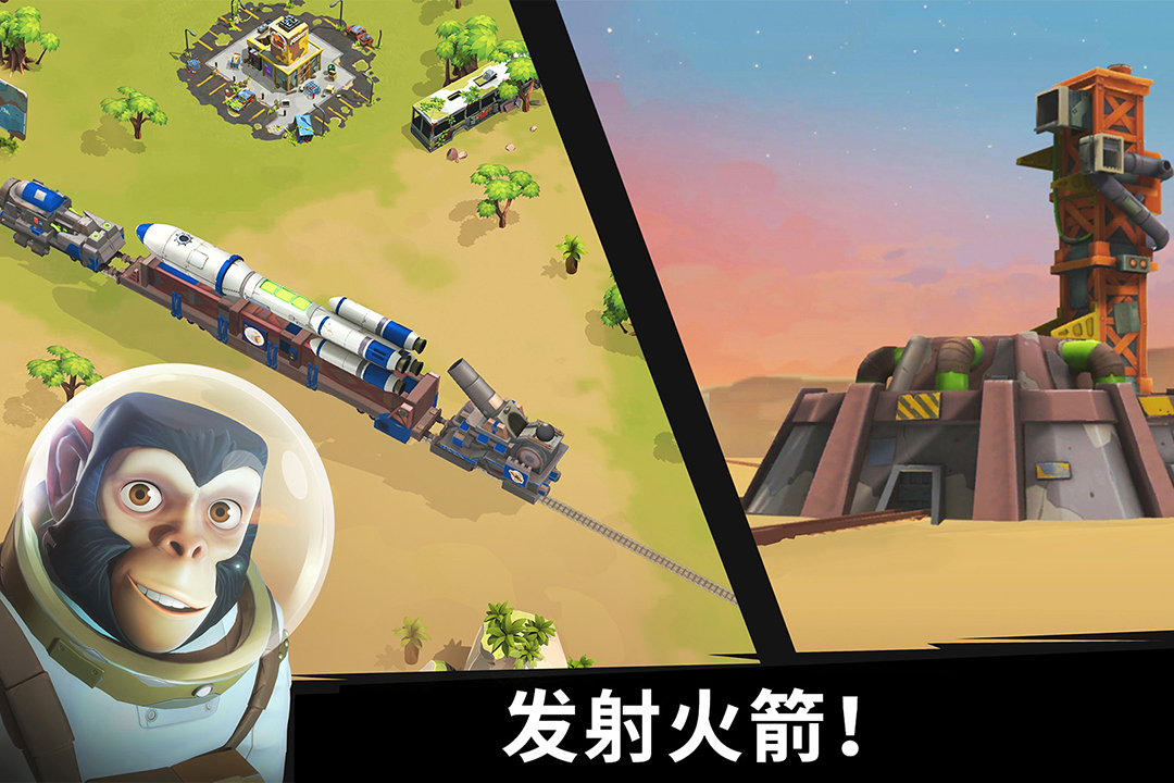 精彩截图-猿族时代2026官方新版