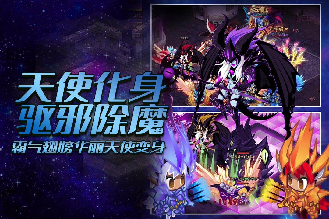 精彩截图-元素穿梭2025官方新版