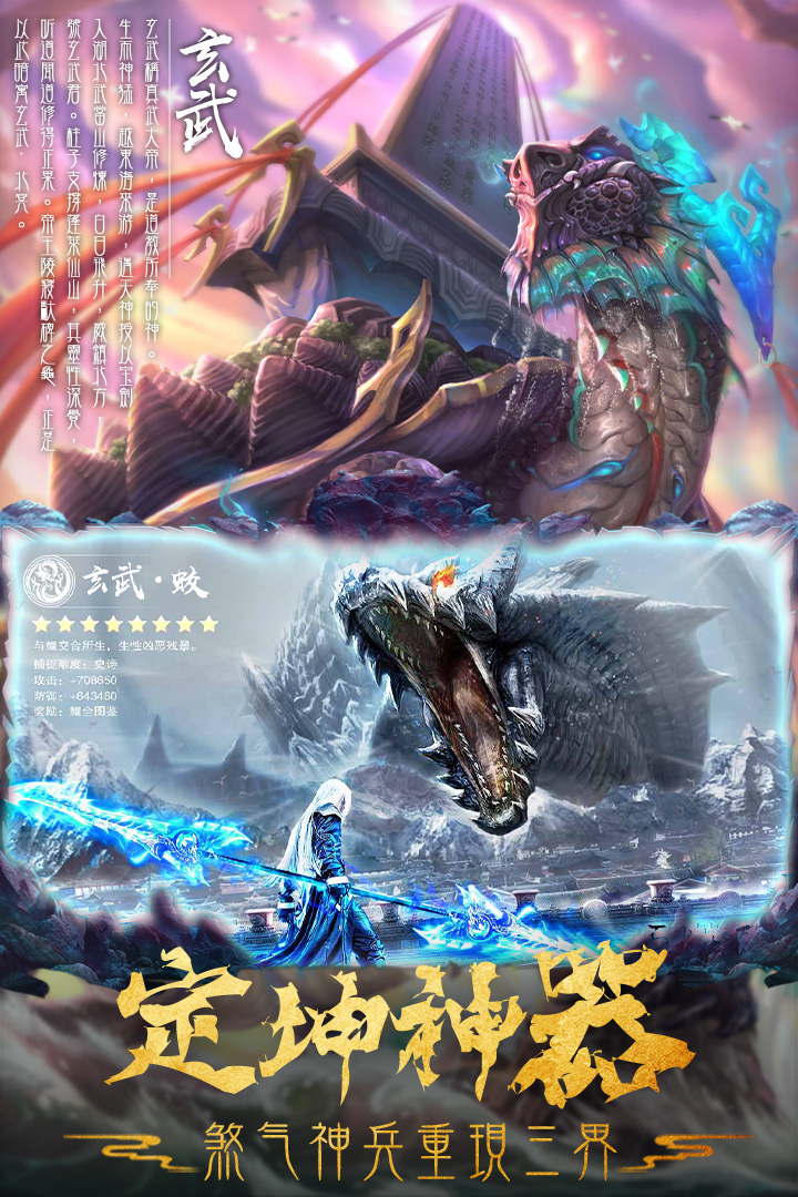 精彩截图-法师消魔2025官方新版