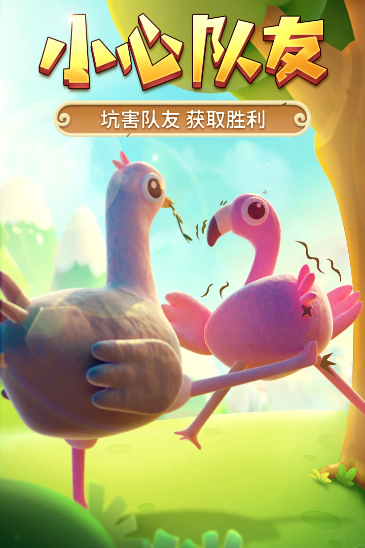 精彩截图-猎人来了我怕怕2026官方新版