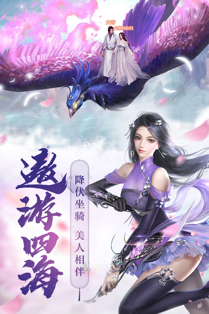 精彩截图-飞天2026官方新版