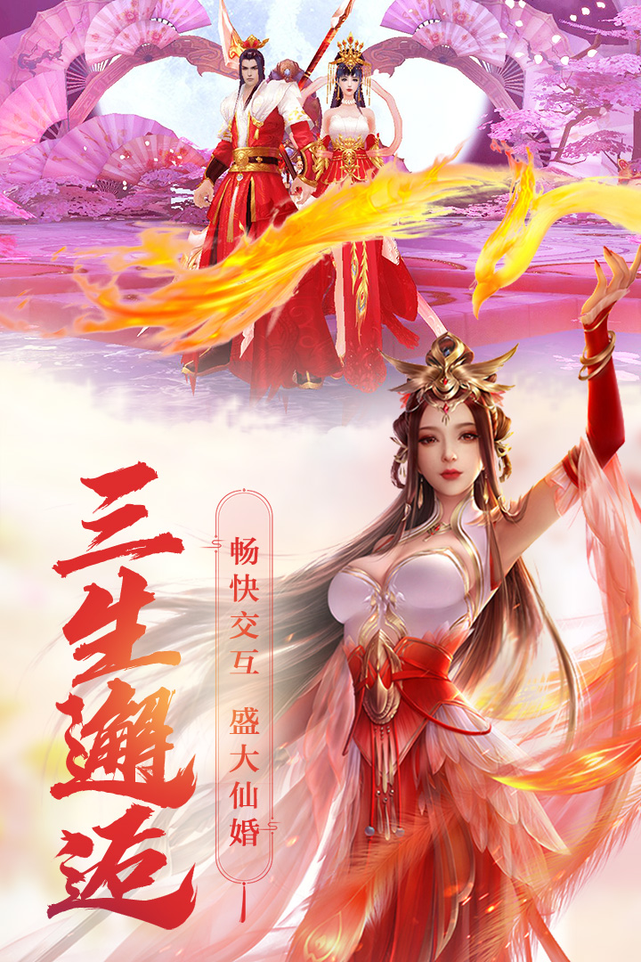 精彩截图-飞天2026官方新版