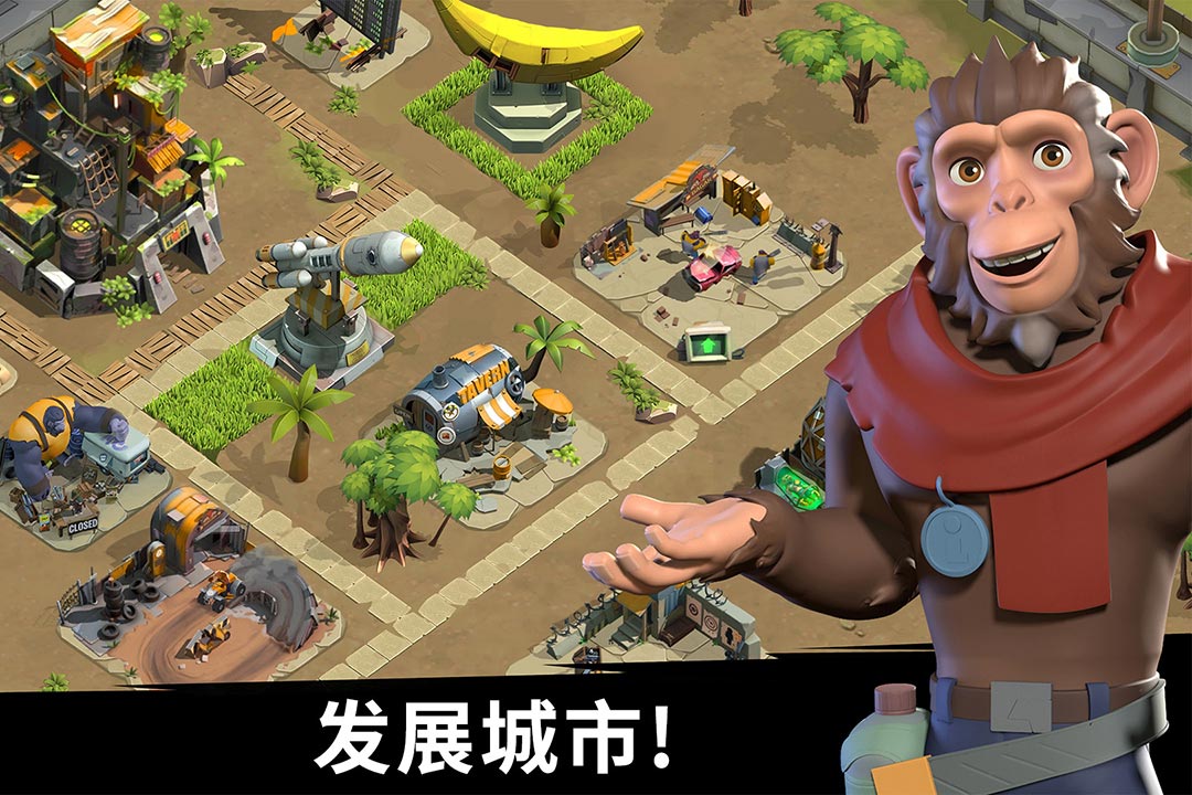 精彩截图-猿族时代2026官方新版