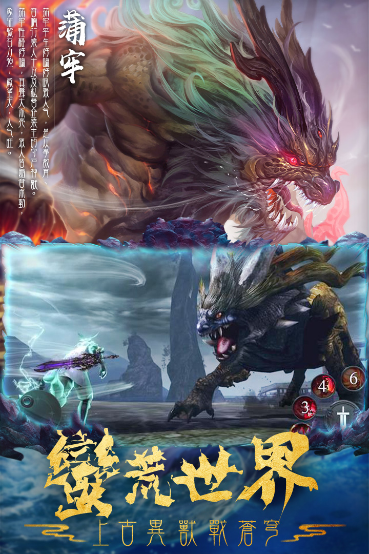 精彩截图-法师消魔2025官方新版