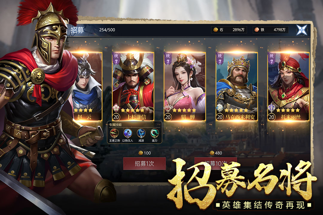 精彩截图-权力之战2026官方新版