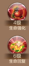 家族技能搭配之战斗篇