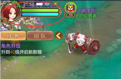 傻瓜攻略之角色界面介绍