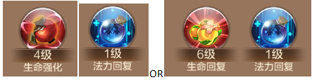 家族技能搭配之战斗篇