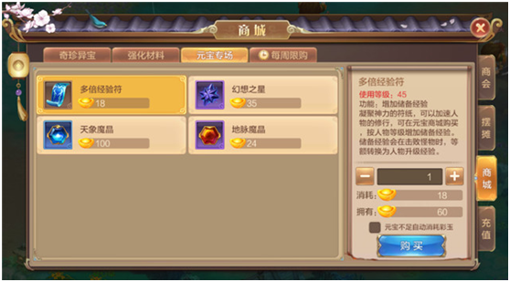 野外挂机--工作升级两不误