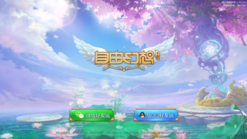 带你认识登陆面板全功能