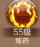 家族技能搭配之生活篇