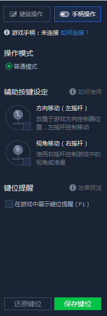 傻瓜攻略之腾讯助手简单操作指南
