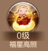 家族技能搭配之生活篇