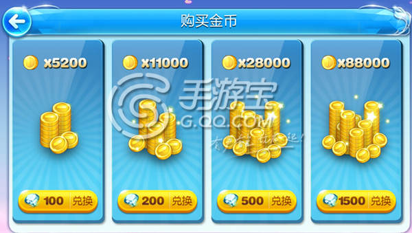 有金币交易系统的手游