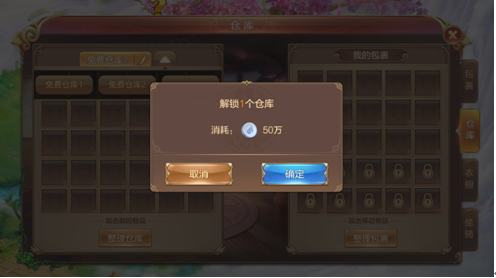 嗨~包裹的功能你都熟悉了吗？