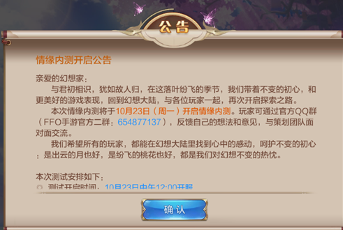 带你认识登陆面板全功能