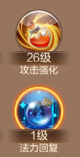 家族技能搭配之战斗篇