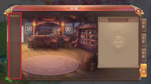 嗨~包裹的功能你都熟悉了吗？