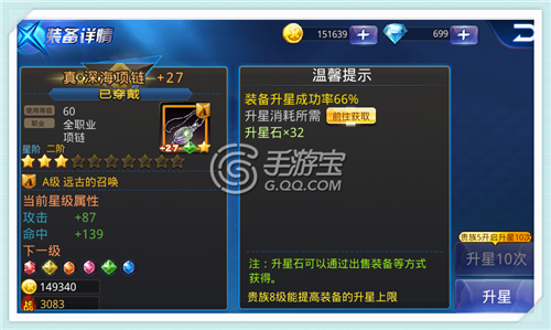 角色战斗力提升方法汇总