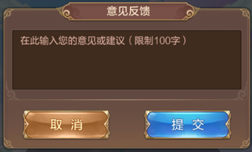 带你认识登陆面板全功能